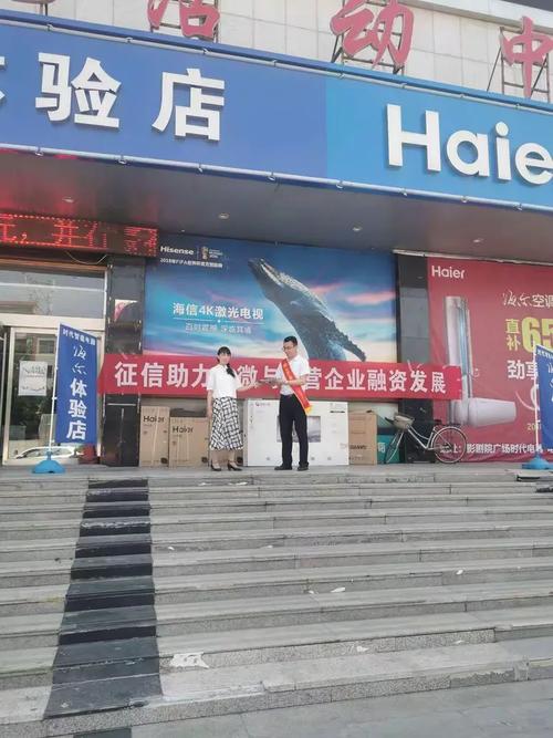 征信體系 小微與民營企業融資的隱形翅膀