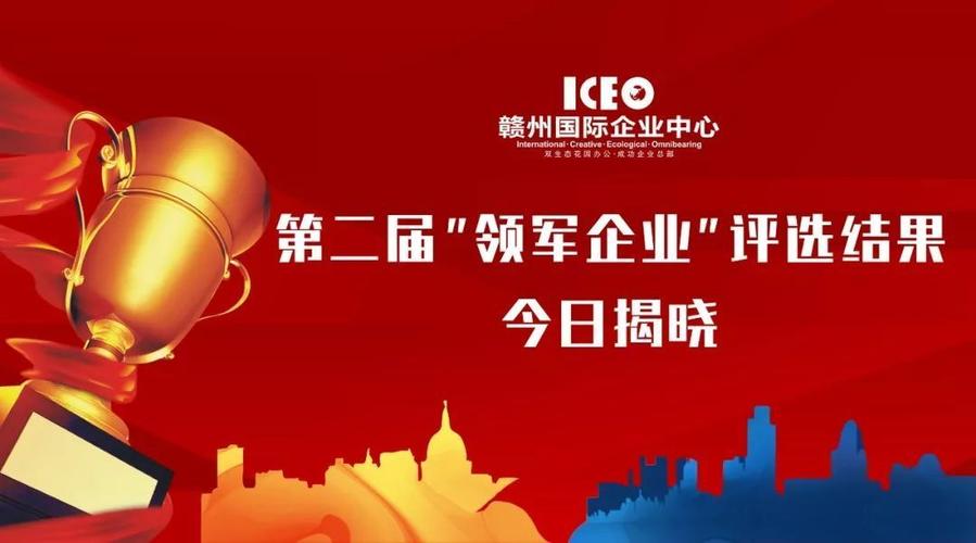 2018-01-25采集入檔: 第三方 綠盾贛州企業(yè)征信服務(wù)機(jī)構(gòu)入檔時(shí)間